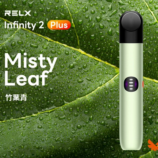 Relx悅刻六代主機 RELX Infinity 2 Plus宙斯6代霧化煙桿:圖片 6
