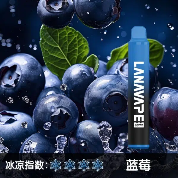Lanavape8000口拋棄式電子煙 LANA ZOLT系列一次性|可充電:圖片 7