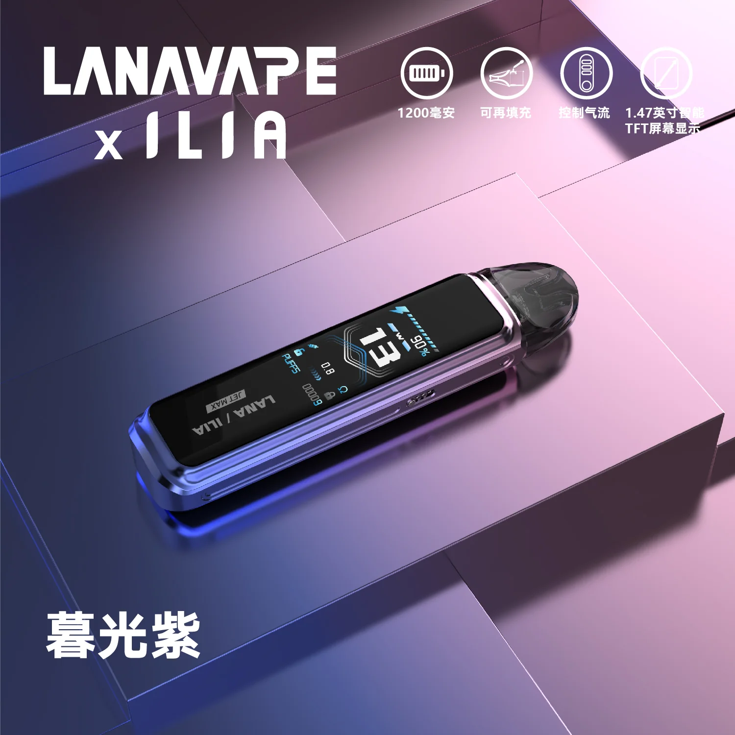 LANAVAPE註油設備 LANA JET MAX 側注油式主機套裝|智能顯示屏:圖片 6